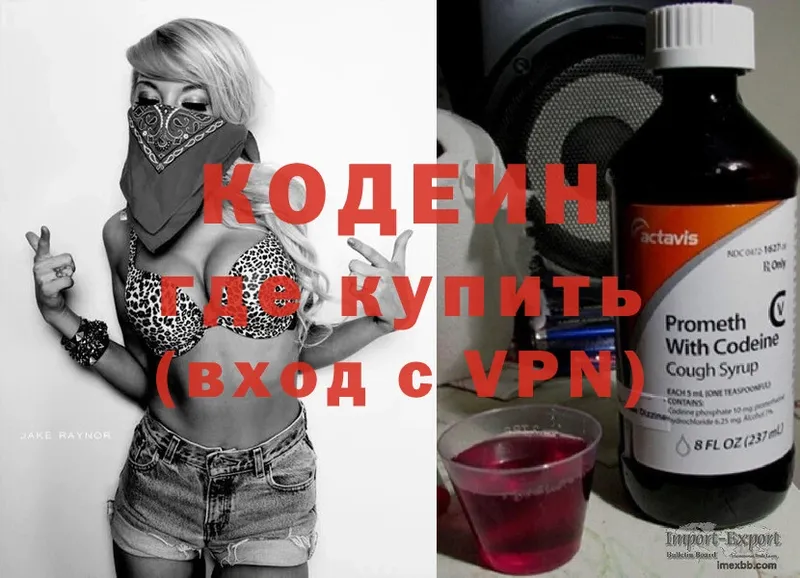 Кодеиновый сироп Lean Purple Drank  мега сайт  Норильск 