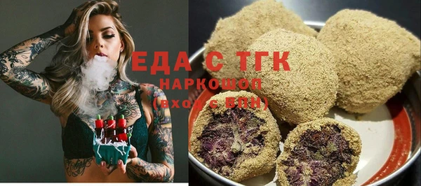 прущая мука Белоозёрский