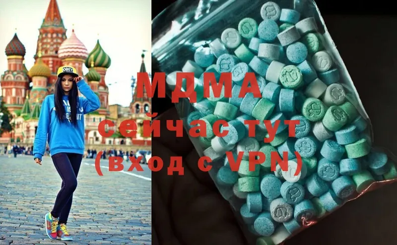 MDMA молли  Норильск 