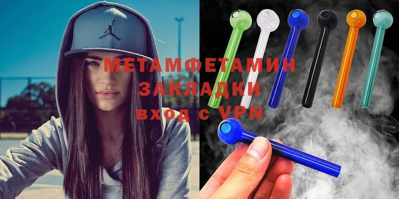 Метамфетамин мет  MEGA рабочий сайт  Норильск 